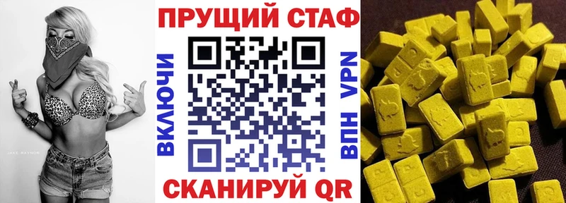 Где можно купить наркотики Железногорск ГАШ  Кокаин  СОЛЬ  Бошки Шишки  МЕФ 