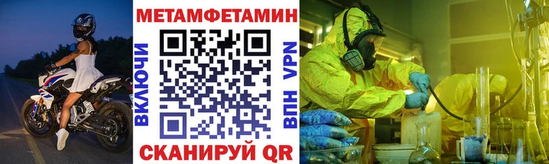 АМФ 97%  Железногорск 