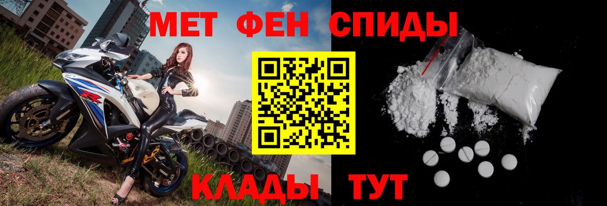 Гашиш Железногорск