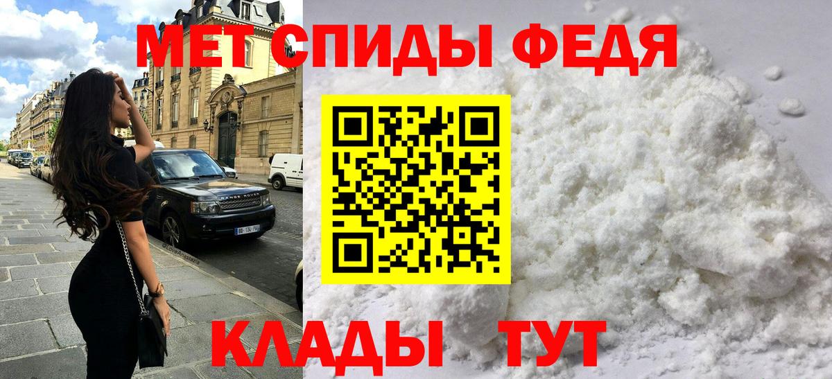 АМФ 98% Железногорск
