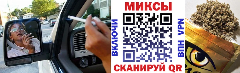 Бутират GHB  Железногорск 