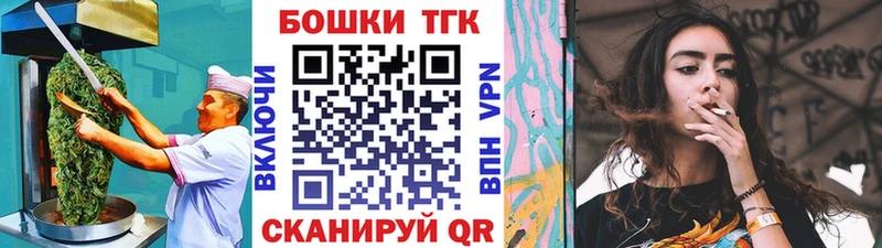 Canna-Cookies конопля  Железногорск 