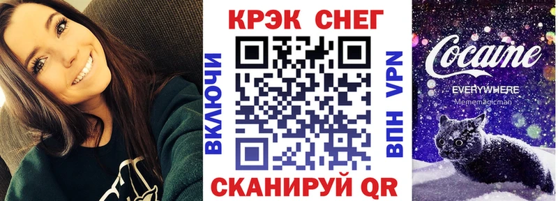 КОКАИН 97% Железногорск