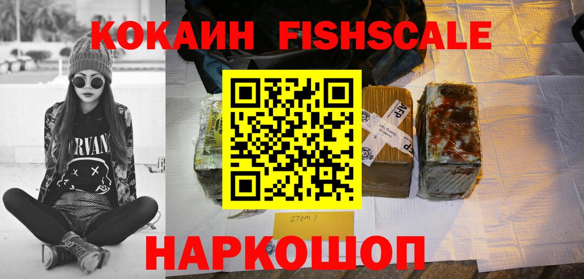 Cocaine Боливия Железногорск