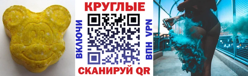как найти закладки  Железногорск  ОМГ ОМГ tor  Ecstasy 300 mg 