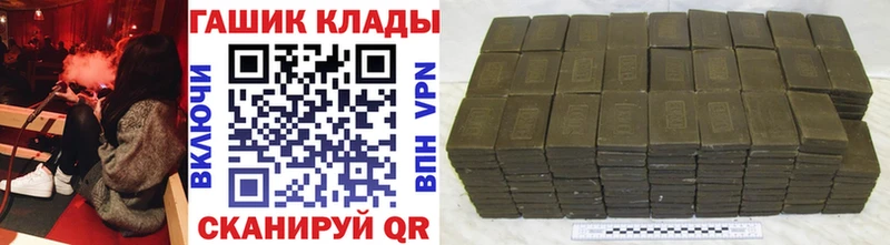 площадка формула  Железногорск  ГАШИШ Cannabis 