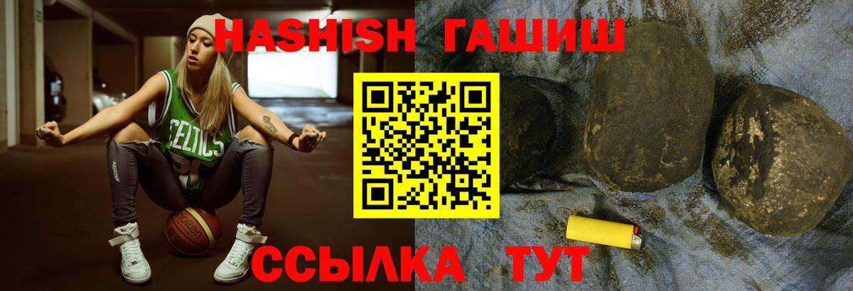 Гашиш AMNESIA HAZE  Железногорск 
