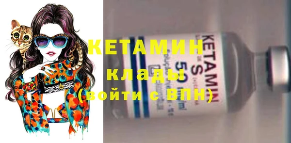 тгк Кинешма