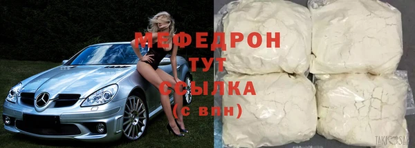 тгк Кинешма