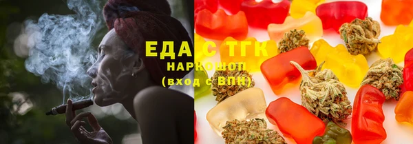 тгк Кинешма