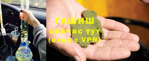 тгк Кинешма