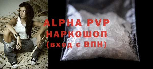 COCAINE Богородицк