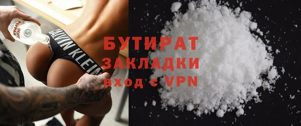 тгк Кинешма