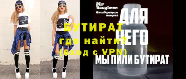 эйфоретик Киреевск