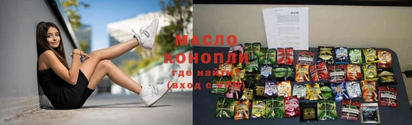 наркотики Абдулино