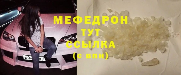 тгк Кинешма