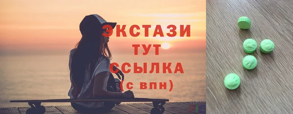 тгк Кинешма