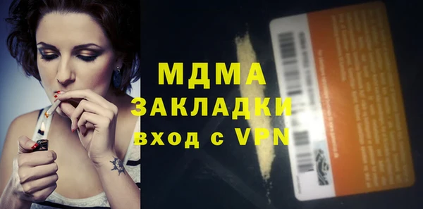 тгк Кинешма
