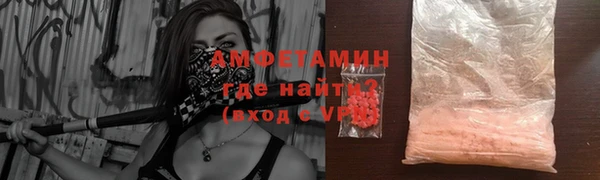 COCAINE Богородицк