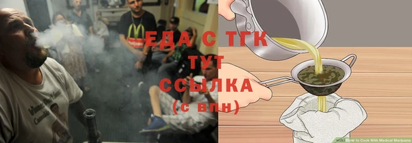 прущие крисы Киренск
