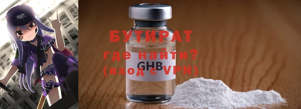 тгк Кинешма
