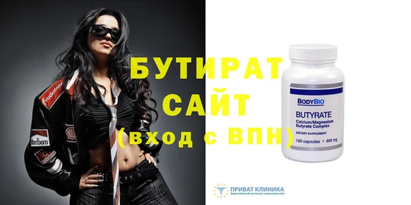 тгк Кинешма