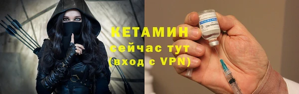 тгк Кинешма