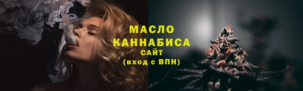 тгк Кинешма