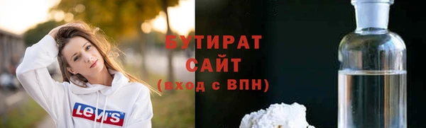 прущие крисы Киренск
