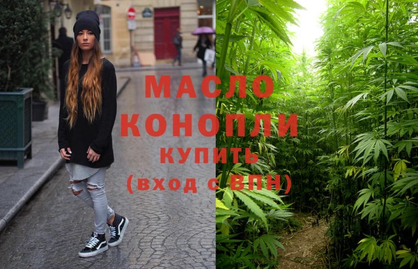 тгк Кинешма