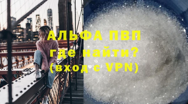 наркотики Абдулино