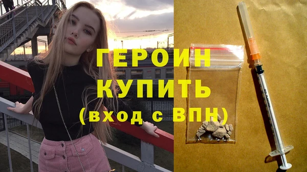 эйфоретик Киреевск
