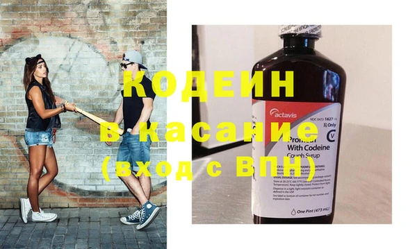 тгк Кинешма