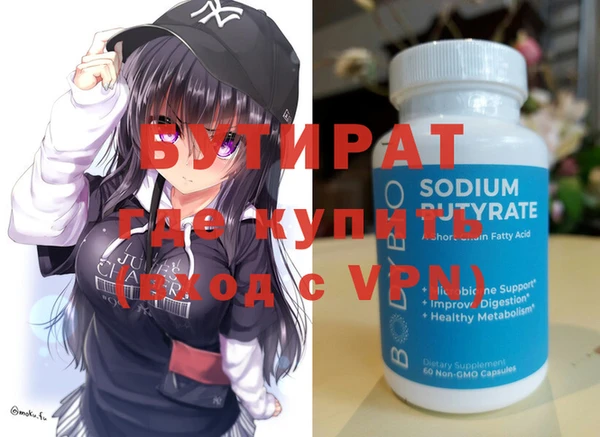 прущие крисы Киренск