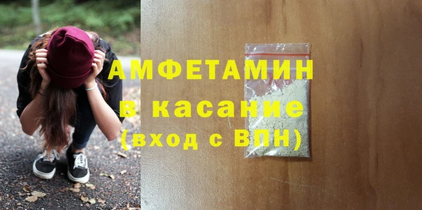 эйфоретик Киреевск