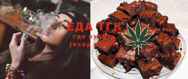 тгк Кинешма