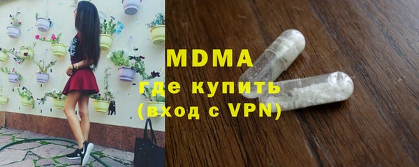 тгк Кинешма