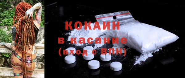 COCAINE Богородицк