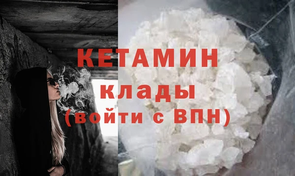 тгк Кинешма