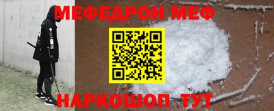 стаф Будённовск