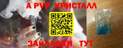 кристаллы Бузулук