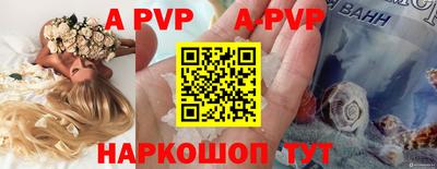 Альфа ПВП Будённовск