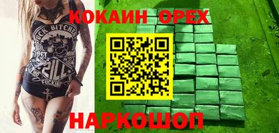 Альфа ПВП Будённовск