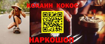 кристаллы Бузулук