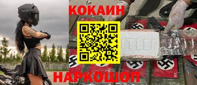 стаф Будённовск