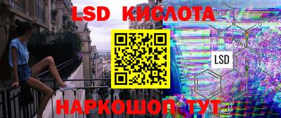 мяу мяу кристалл Бузулук