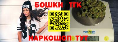 кристаллы Бузулук