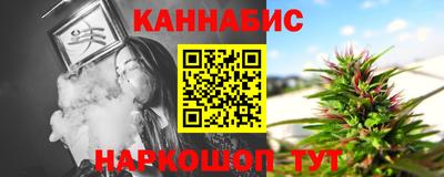мяу мяу кристалл Бузулук
