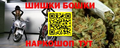 мяу мяу кристалл Бузулук