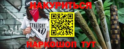 кристаллы Бузулук